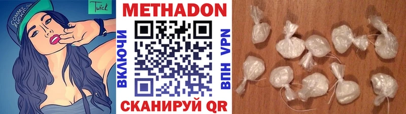 где можно купить наркотик  Горячий Ключ  Метадон methadone 