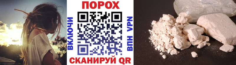 Метамфетамин Methamphetamine  Горячий Ключ 
