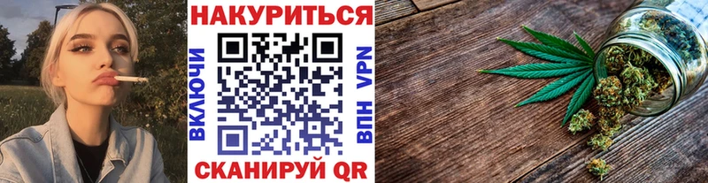 MEGA tor Горячий Ключ Бошки марихуана VHQ